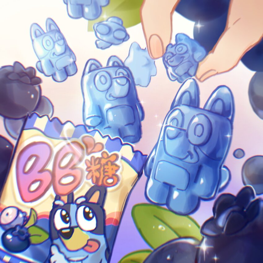 :p blueberry bluey bluey_heeler blurry candy depth_of_field food fruit gummy_bear happy highres holding mr.gx out_of_frame package_fraud tongue tongue_out translated