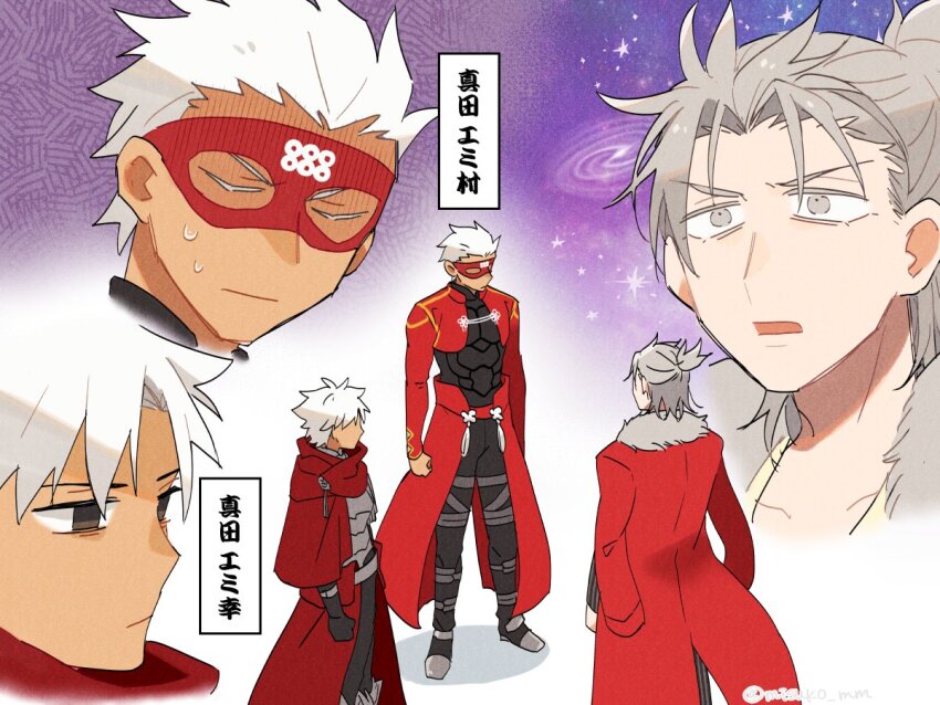 3boys archer_(fate) brown_eyes capelet closed_eyes coat coat_on_shoulders commentary_request domino_mask emiya_kiritsugu emiya_kiritsugu_(assassin) empty_eyes fate/grand_order fate_(series) galaxy grey_eyes grey_hair male_focus mask misuko_(sbelolt) multiple_boys red_capelet red_coat red_skirt skirt sweat takeda_shingen_(fate) topknot translation_request twitter_username white_hair