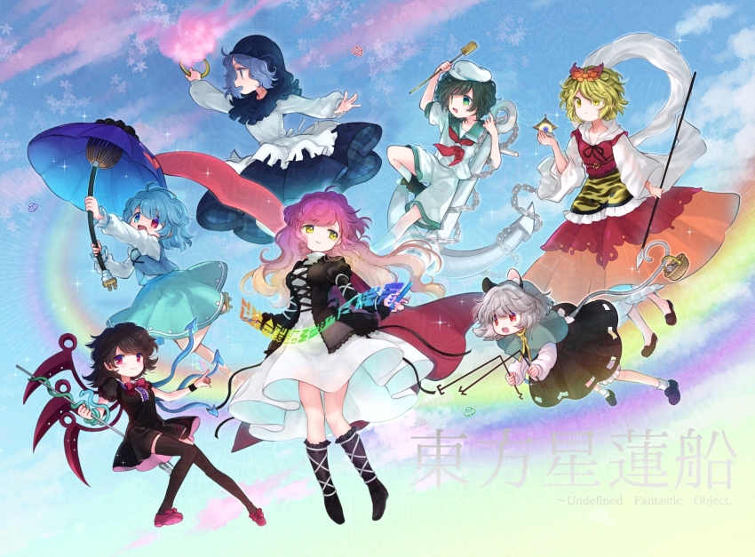 6+girls :d anchor asymmetrical_wings bishamonten&#039;s_pagoda biyon black_dress black_hair black_shoes black_skirt black_thighhighs blonde_hair blue_capelet blue_eyes blue_hair blue_skirt blue_sky blue_umbrella blue_wings bow bowtie buddhist_nun capelet closed_mouth commentary_request dowsing_rod dress full_body gradient_hair green_eyes green_sailor_collar grey_hair heterochromia highres hijiri_byakuren holding holding_jewelry holding_polearm holding_ring holding_umbrella holding_weapon houjuu_nue jewelry kumoi_ichirin layered_dress long_hair long_sleeves multicolored_hair multiple_girls murasa_minamitsu nazrin neckerchief open_mouth pink_hair pleated_skirt polearm rainbow red_bow red_bowtie red_eyes red_neckerchief red_shoes red_wings ring runes sailor_collar shawl shirt shoes short_dress short_hair short_sleeves shorts skirt skirt_set sky smile socks spear tatara_kogasa thighhighs toramaru_shou touhou umbrella undefined_fantastic_object weapon white_dress white_shirt white_shorts white_socks wings yellow_eyes