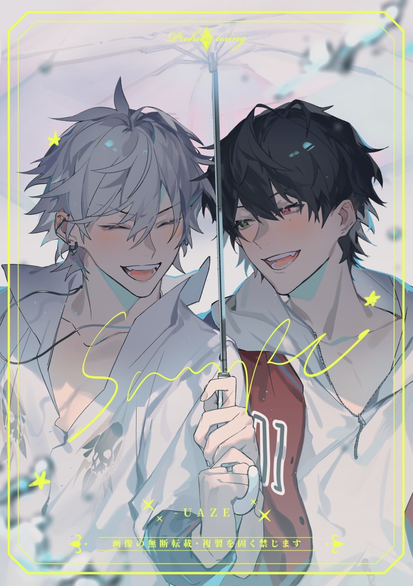 2boys absurdres aohitsugi_samatoki black_hair blush border closed_eyes collarbone ear_piercing earphones earrings english_text fang fangs green_eyes hair_between_eyes heterochromia highres holding holding_umbrella hood hood_down hoodie hypnosis_mic jacket jewelry looking_at_another male_focus mole mole_under_eye multiple_boys necklace open_clothes open_jacket open_mouth piercing red_eyes red_jacket ring sample_watermark shared_umbrella shirt short_hair shuiyiyaogong smile star_(symbol) teeth umbrella upper_body watermark white_hair white_hoodie white_shirt yamada_ichiro yaoi