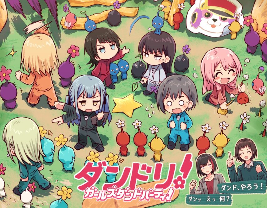 &lt;|&gt;_&lt;|&gt; 6+girls :d ^_^ afterimage anger_vein bang_dream! bang_dream!_it&#039;s_mygo!!!!! black_jumpsuit black_ribbon blonde_hair blue_eyes blue_hair blue_jumpsuit blue_pikmin blush bullfalk chibi chibi_only chihaya_anon clipboard closed_eyes collared_shirt creature_on_head crossover flipped_hair flower flying_sweatdrops green_jumpsuit green_sweater grey_hair grey_jacket grey_jumpsuit hair_ribbon hazawa_tsugumi holding holding_clipboard jacket jewelry jitome jumpsuit kneeling logo_parody long_hair long_sleeves michelle_(bang_dream!) misumi_uika mitake_ran mole mole_under_eye multiple_girls necklace nintendo o_o open_clothes open_jacket open_mouth orange_jumpsuit outdoors pikmin_(creature) pikmin_(series) pink_flower pink_hair pulling purple_flower purple_pikmin red_jumpsuit red_pikmin red_shirt ribbon salute shiina_taki shirt short_hair smile sparkle squeans standing sweatdrop sweater takamatsu_tomori throwing togawa_sakiko translation_request two_side_up v-shaped_eyebrows wakaba_mutsumi waving_arm white_flower white_pikmin white_shirt yahata_umiri yellow_flower yellow_pikmin
