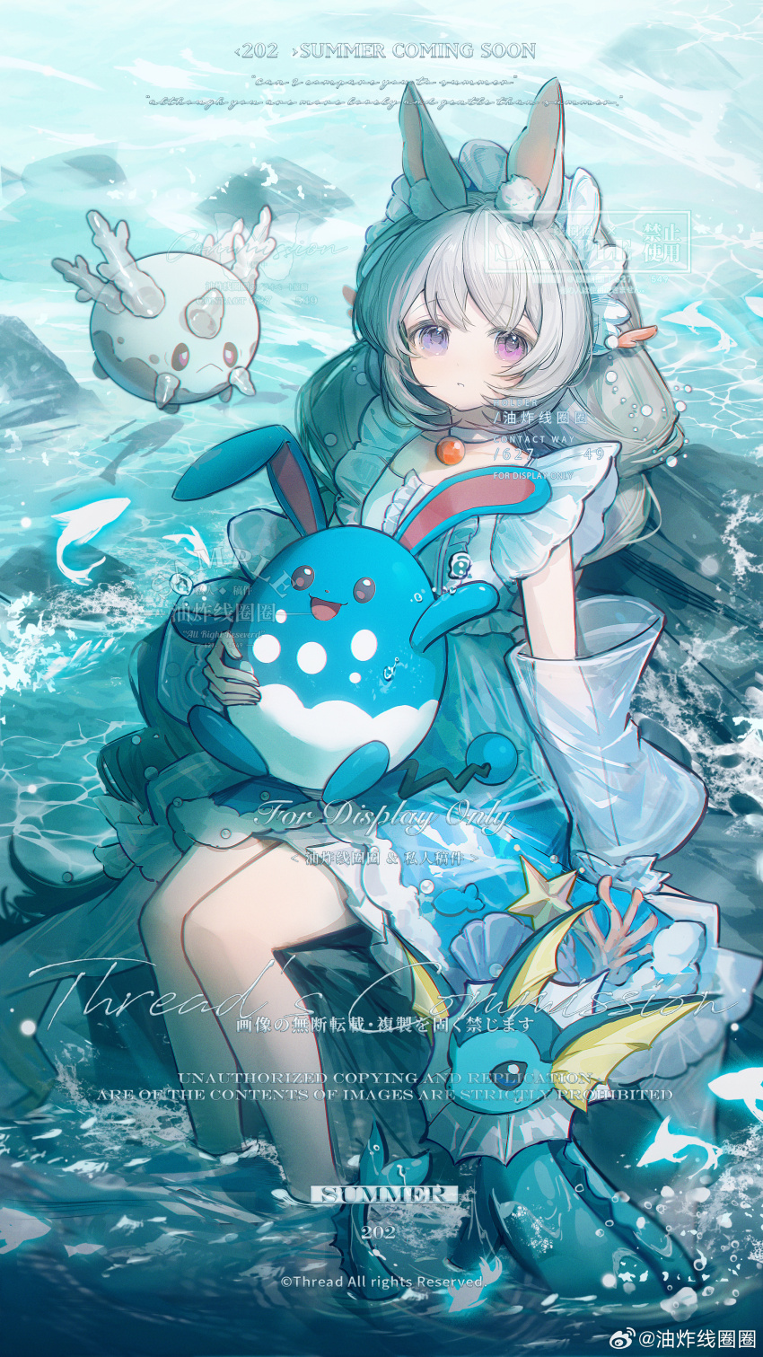 1girl absurdres animal_ears azumarill choker closed_mouth detached_sleeves dress english_text feet_out_of_frame galarian_corsola galarian_form gen_1_pokemon gen_2_pokemon gen_8_pokemon grey_hair highres holding long_hair long_sleeves looking_at_viewer nintendo pokemon pokemon_(creature) purple_eyes rabbit_ears see-through_clothes see-through_sleeves sitting solo vaporeon water watermark youzha_xian_quanquan