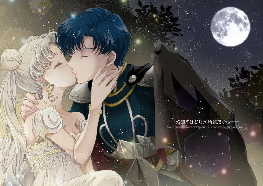 1boy 1girl arm_around_shoulder armor bare_shoulders bishoujo_senshi_sailor_moon black_cape blue_hair breasts cape chiba_mamoru cleavage closed_eyes collarbone couple crescent crescent_facial_mark detached_sleeves double_bun dress earrings endymion_(sailor_moon) facial_mark forehead_mark full_moon gold_earrings grey_hair hair_bun hair_ornament hand_on_another&#039;s_neck hand_on_another&#039;s_shoulder hetero highres jewelry kiss light_blush long_hair medium_breasts moon night night_sky off-shoulder_dress off_shoulder outdoors parted_bangs princess_serenity sarashina_kau short_hair shoulder_armor sidelocks signature sky sword tree tsukino_usagi twintails twitter_username upper_body very_long_hair weapon white_dress