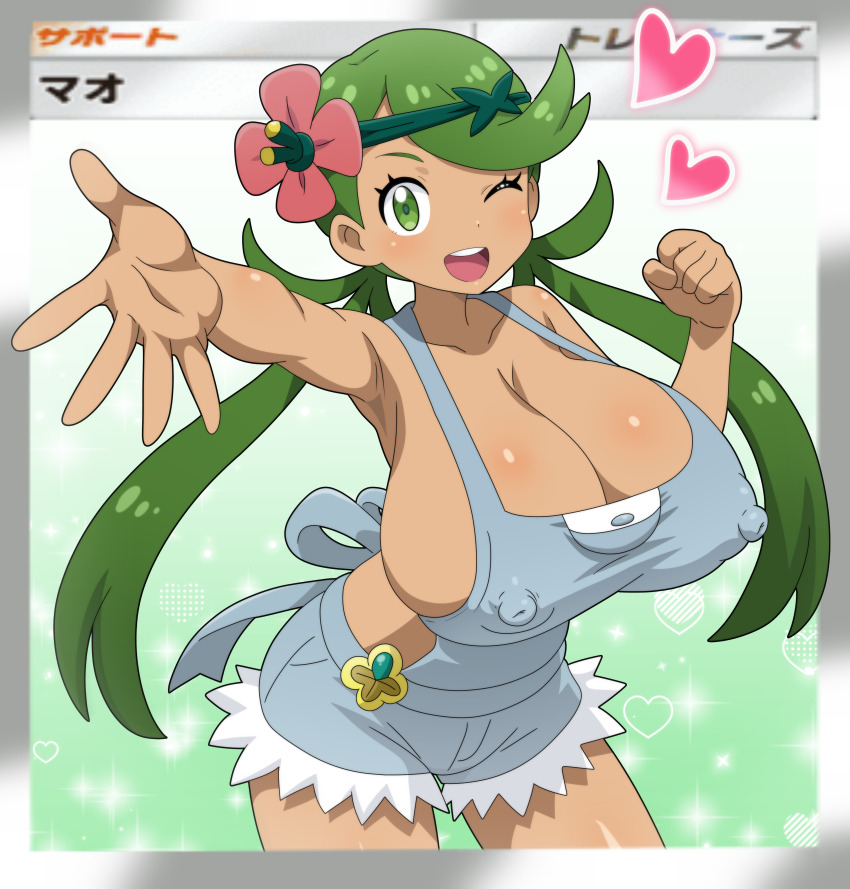 absurdres breasts covered_erect_nipples dark-skinned_female dark_skin highres hitokiwa_kenchin huge_breasts mallow_(pokemon) no_bra pokemon pokemon_sm solo
