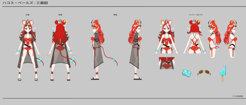 1girl absurdres animal_ears artist_request black_collar black_hair blue_eyes bow breasts cleavage collar colored_tips commentary criss-cross_back-straps english_commentary eyewear_on_head frilled_one-piece_swimsuit frills full_body grey_background hair_between_eyes hakos_baelz hakos_baelz_(holonatsu_paradise) halterneck highres hololive hololive_english holonatsu_paradise medium_breasts mouse_ears mouse_girl mouse_tail mr._squeaks_(hakos_baelz) multicolored_hair multiple_views official_alternate_costume official_alternate_hairstyle one-piece_swimsuit red_hair red_one-piece_swimsuit sandals scrunchie second-party_source side-tie_one-piece_swimsuit simple_background spiked_collar spikes streaked_hair sunglasses swimsuit swimsuit_cover-up tail tail_bow tail_ornament turnaround virtual_youtuber white_hair wrist_scrunchie