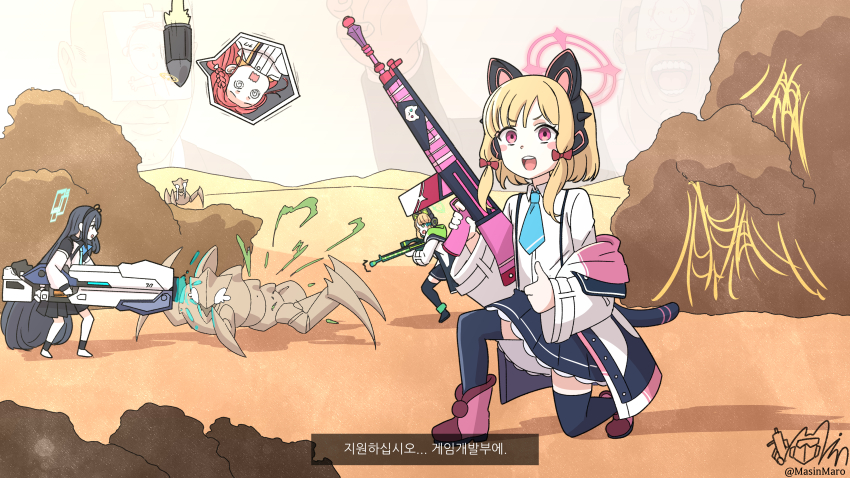 4girls absurdly_long_hair absurdres animal_ear_headphones animal_ears aqua_halo aris_(blue_archive) artist_name black_hair black_skirt blonde_hair blood blue_archive blush_stickers commentary_request cute_weapon desert fake_animal_ears full_body game_development_department_(blue_archive) green_blood gun halo headphones headset helldivers_(series) highres holding holding_weapon jacket korean_commentary korean_text long_hair long_sleeves majinmallow midori_(blue_archive) momoi_(blue_archive) mountainous_horizon multiple_girls on_one_knee outdoors parody pink_halo pleated_skirt rectangular_halo rifle scene_reference shirt skirt sky subtitled thumbs_up twitter_username very_long_hair weapon white_jacket white_shirt white_sky yuzu_(blue_archive)
