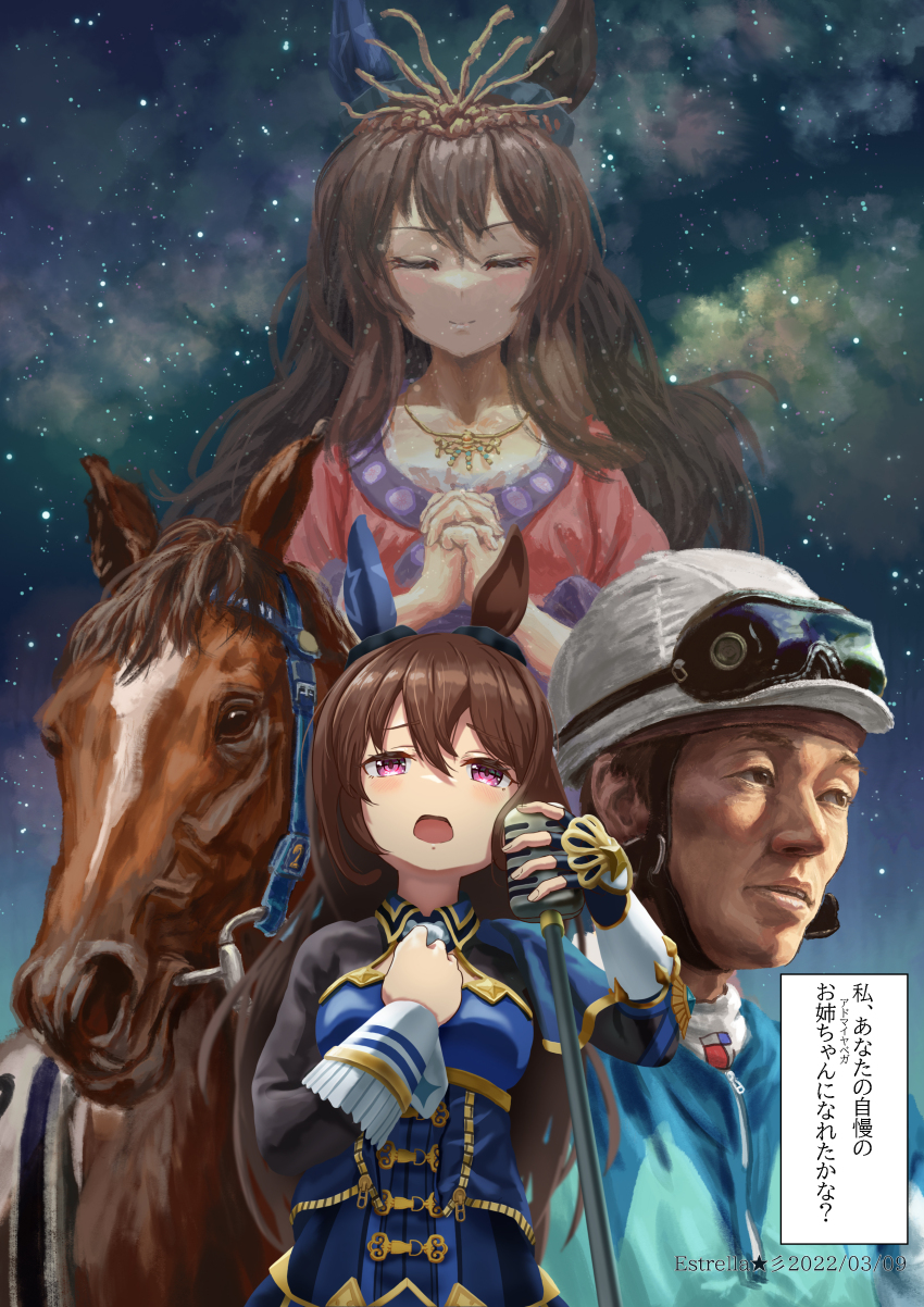 1boy 2girls absurdres admire_vega_(racehorse) admire_vega_(umamusume) artist_name black_gloves blue_capelet bodice bracer bridle brown_hair capelet cosplay creature_and_personification dated ear_covers ear_ornament estrella_(uypu4574) fingerless_gloves gloves goggles goggles_on_head gold_trim hair_between_eyes hair_down hat highres holding holding_microphone_stand horse horse_girl japanese_clothes jewelry long_hair microphone_stand multiple_girls multiple_persona music name_connection necklace open_mouth orihime_(cosplay) orihime_(tanabata) own_hands_clasped own_hands_together personification purple_eyes real_life side_cape sidelocks singing single_ear_cover single_fingerless_glove star_(symbol) star_symbol_background take_yutaka tanabata the_weaver_girl_and_the_cowherd tiara translation_request translucent umamusume