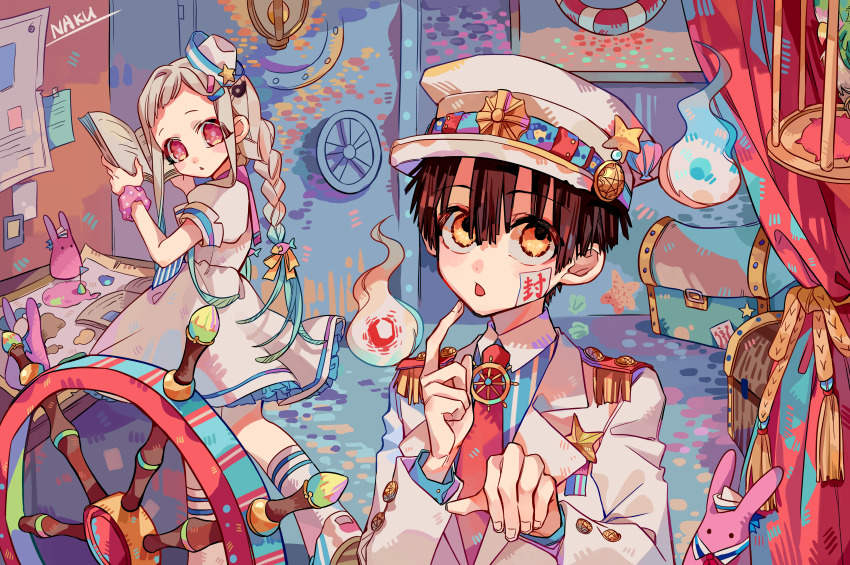 1boy 1girl absurdres alternate_costume alternate_hairstyle artist_name badge bird birdcage blue_shirt book braid braided_ponytail brooch brown_hair bulletin_board cage chestnut_mouth collar collared_shirt colorful curtains door dress epaulettes finger_to_own_chin fish_hair_ornament green_bird hair_ornament hanako_(jibaku_shounen_hanako-kun) hands_up hat helm helmet highres holding holding_book indoors jacket jewelry jibaku_shounen_hanako-kun lifebuoy looking_to_the_side map mini_hat mokke_(jibaku_shounen_hanako-kun) necktie official_style open_book parrot parted_lips pink_eyes pinstripe_pattern pinstripe_shirt red_curtains red_necktie sailor_hat scrunchie ship&#039;s_wheel ship&#039;s_wheel_ornament ship_interior shirt short_hair socks star_brooch sticker_on_face suika_yama swim_ring treasure_chest tube_socks turning_head two-tone_shirt white_collar white_dress white_footwear white_hat white_jacket white_shirt white_socks will-o&#039;-the-wisp_(mythology) wing_collar wrist_scrunchie yashiro_nene yellow_eyes