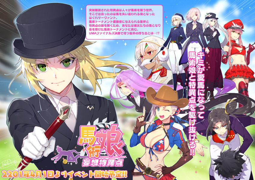 1boy 6+girls altera_(fate) altera_the_santa_(fate) american_flag american_flag_bikini american_flag_print april_fools artoria_pendragon_(fate) asymmetrical_gloves bikini black_hair blonde_hair blue_eyes blue_jacket blush bra braid breasts brown_gloves cane choker cleavage collarbone cropped_jacket dark-skinned_female dark_skin earmuffs elbow_gloves facial_mark fake_facial_hair fake_mustache fate/apocrypha fate/grand_order fate/stay_night fate_(series) fingerless_gloves flag_print flag_print_bikini forehead forehead_mark formal_clothes french_braid fujimaru_ritsuka_(male) gloves green_eyes hair_bun hair_ornament hair_over_one_eye hair_scrunchie hat highres jacket large_breasts light_purple_hair long_hair long_sleeves looking_at_viewer marie_antoinette_(fate) mash_kyrielight medb_(alluring_chief_warden_look)_(fate) medb_(fate) medium_breasts medusa_(fate) medusa_(rider)_(fate) miniskirt miyamoto_musashi_(fate) miyamoto_musashi_(fate/grand_order) miyamoto_musashi_(swimsuit_berserker)_(fate) miyamoto_musashi_(swimsuit_berserker)_(second_ascension)_(fate) mordred_(fate) mordred_(fate/apocrypha) multiple_girls parted_bangs peaked_cap pink_hair ponytail print_bikini purple_eyes purple_hair red_bra red_eyes red_gloves red_headwear red_legwear red_skirt redrop riding_crop saber_alter santa_alter santa_hat scrunchie short_hair shrug_(clothing) side_bun side_ponytail sidelocks single_hair_bun single_side_bun skirt small_breasts suit swept_bangs swimsuit tiara top_hat translation_request twintails underwear uneven_gloves ushiwakamaru_(fate) veil very_long_hair white_hair yellow_eyes
