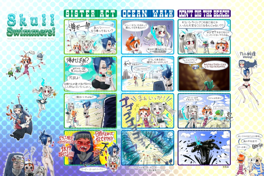 1boy 4girls 4koma ahoge anger_vein ass avery_(skullgirls) beach bikini bikini_skirt black_eyes blonde_hair bloody_marie_(skullgirls) blush breast_envy breasts casual_one-piece_swimsuit child cleavage closed_eyes comic cross cross_necklace diving_mask double_(skullgirls) dr_avian_(skullgirls) dress english_text food frown fruit george_the_bomb goggles grin gun habit hair_ornament hat unworn_hat unworn_headwear heart jewelry large_breasts lenny_the_bomb long_hair looking_back mechanical_arms multiple_4koma multiple_girls necklace nun o_o one-piece_swimsuit open_mouth orange_hair panties peacock_(skullgirls) pout red_eyes ribbon rt-sy sharp_teeth short_hair skirt skull skull_hair_ornament skullgirls smile snorkel striped swimsuit tears teeth thong translated twintails underwear valentine_(skullgirls) watermelon weapon white_eyes white_hair