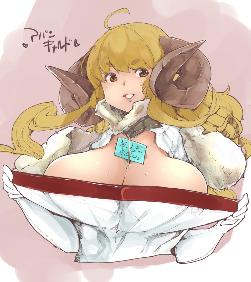 10s 1girl absurdres ahoge anila_(granblue_fantasy) bad_id bad_pixiv_id blonde_hair breasts cleavage clothes_grab clothes_pull draph dress_grab dress_pull female_focus fur_trim gloves granblue_fantasy highres horns huge_breasts long_hair parted_lips price_tag sheep_horns simple_background solo thick_eyebrows topo_(bacchustab) topo_bevitore translation_request yellow_eyes