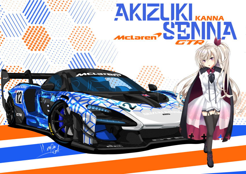 1girl absurdres akizuki_kanna black_boots black_cape black_shirt black_thighhighs blonde_hair blush boots breasts cafe_stella_to_shinigami_no_chou cape car character_name commentary crossed_legs english_commentary garter_straps hair_ribbon highres long_hair mclaren mclaren_senna medium_breasts motor_vehicle one_side_up open_mouth perflatte purple_eyes race_vehicle racecar red_ribbon ribbon shirt skirt solo spoiler_(automobile) thighhighs union_jack vehicle_focus vehicle_name very_long_hair white_skirt