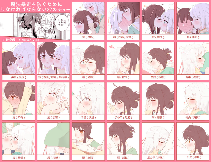 2girls absurdres ahoge aqua_eyes artist_name barefoot between_breasts bite_mark bite_mark_on_hand bite_mark_on_neck blue_eyes blue_shirt blush border breasts brown_eyes brown_hair chinese_commentary closed_eyes closed_mouth clothes_lift commentary_request cuddling dress drooling drunk face_between_breasts feet female_pov finger_in_another&#039;s_mouth from_side full-face_blush green_dress green_shirt hair_bun hair_ribbon hand_in_another&#039;s_hair hand_on_another&#039;s_back hand_on_another&#039;s_chin hand_on_another&#039;s_face hand_on_another&#039;s_foot hand_on_another&#039;s_head hand_on_another&#039;s_leg hand_on_another&#039;s_shoulder hand_on_another&#039;s_thigh head_between_breasts head_up_shirt heart heart_ahoge hickey highres holding_another&#039;s_wrist holding_hands juliet_sleeves kiss kiss_chart kissing_arm kissing_cheek kissing_foot kissing_forehead kissing_hair kissing_hand kissing_leg kissing_nose licking licking_another&#039;s_hand licking_finger licking_lips licking_stomach long_hair long_sleeves looking_at_another looking_at_viewer luliam_santamagia mixed-language_commentary multiple_drawing_challenge multiple_girls muryoku_seijo_to_munou_oujo navel no_eyes no_mouth official_art_inset open_mouth orange_eyes parted_lips pink_border pov puckered_lips puffy_sleeves red_ribbon ribbon saliva saliva_trail shirt shirt_lift shiyan_ying smile spread_legs stomach_blush sweat tamasaki_tama tamura_nana thighhighs tongue tongue_out translation_request trembling upper_body whispering white_background white_hair white_thighhighs yellow_dress yuri
