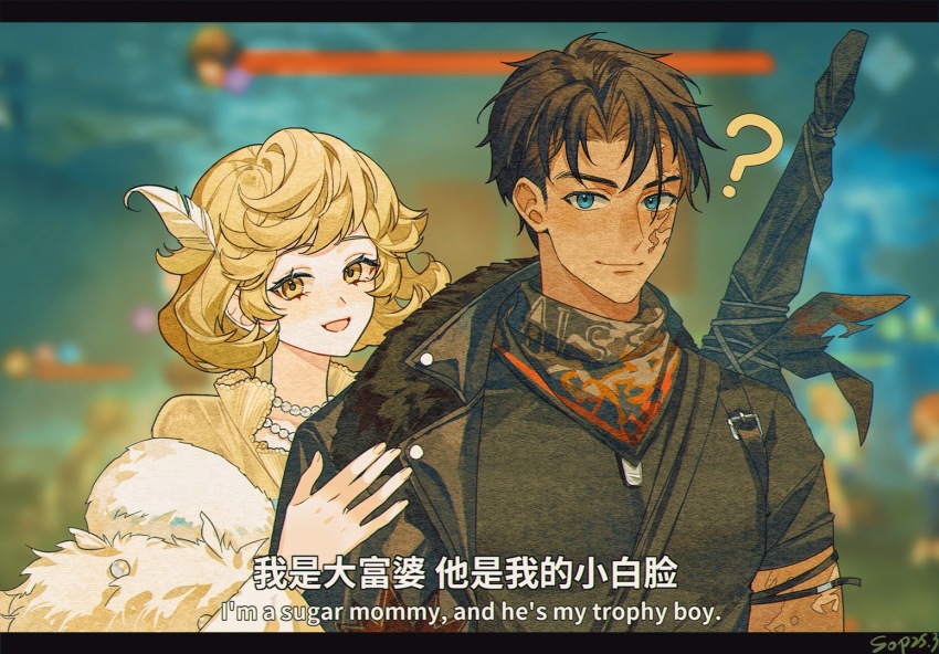 1boy 1girl :d ? arm_out_of_sleeve artist_name black_hair black_jacket black_neckerchief black_shirt blonde_hair blue_eyes blurry blurry_background burn_scar chinese_text english_text feather_boa feather_hair_ornament feathers game_screenshot_background hair_ornament hand_on_another&#039;s_shoulder hand_up j_(reverse:1999) jacket jewelry looking_at_viewer ms._newbabel neckerchief necklace official_alternate_costume open_mouth pearl_necklace reverse:1999 scar scar_on_face screenshot_background shirt short_hair short_sleeves signature smile sop_(sopdraws) upper_body weapon weapon_on_back yellow_eyes yellow_shirt
