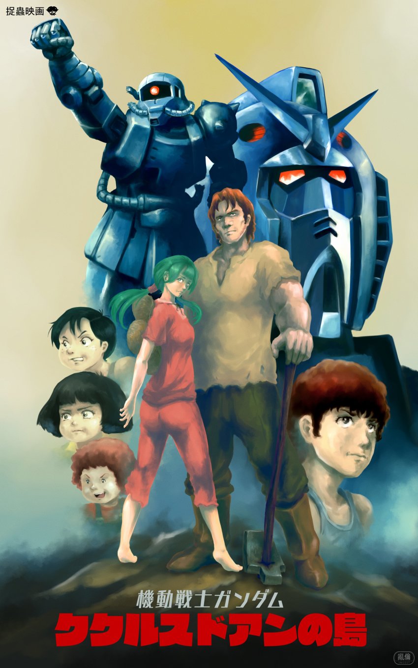 2girls 4boys absurdres amuro_ray black_hair brown_eyes brown_hair brown_shirt cane cucuruz_doan green_hair gundam hair_behind_ear highres holding holding_cane low_twintails mecha mikoleaf mobile_suit mobile_suit_gundam mobile_suit_gundam:_cucuruz_doan&#039;s_island multiple_boys multiple_girls one-eyed open_mouth parody quality red_eyes robot shirt standing twintails v-fin zeon