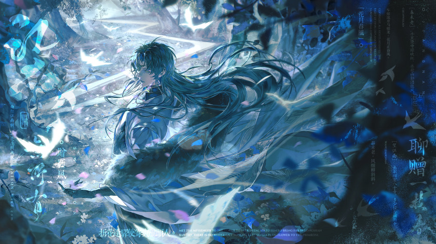 1boy absurdres bird black_gloves black_hair blue_petals chinese_clothes coat commission cowboy_shot curtained_hair duanqishaonur falling_petals floating_hair from_side fur-trimmed_coat fur_trim glint gloves grass grey_coat grey_hanfu hanfu highres jewelry looking_to_the_side male_focus necklace original outdoors parted_bangs pectorals petals pink_petals solo tree watermark white_bird yellow_eyes