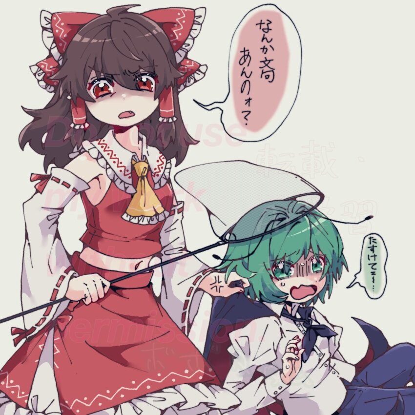 2girls :s anger_vein angry antennae ascot blue_cape blue_neckerchief blue_pants bobotatamu bow brown_hair butterfly_net cape collar detached_sleeves dot_nose fang feet_out_of_frame frilled_ascot frilled_bow frilled_collar frilled_hair_tubes frilled_skirt frills glaring green_eyes green_hair hair_between_eyes hair_tubes hakurei_reimu hand_net highres holding holding_butterfly_net holding_unworn_cape holding_unworn_clothes long_sleeves medium_hair midriff_peek multiple_girls navel neckerchief open_mouth pants parted_bangs raised_inner_eyebrows red_bow red_cape red_eyes red_ribbon red_shirt red_skirt ribbon ribbon-trimmed_sleeves ribbon_trim shaded_face shirt short_hair side_slit simple_background sitting skin_fang skirt speech_bubble standing sweatdrop swept_bangs touhou translation_request two-sided_cape two-sided_fabric unworn_cape v-shaped_eyebrows watermark white_shirt white_sleeves wide_sleeves worried wriggle_nightbug yellow_ascot