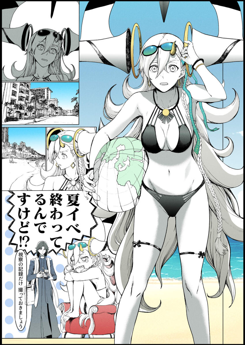 ball beach beachball bikini black_bikini black_robe blue-tinted_eyewear breasts clerical_collar cross cross_necklace earth_(planet) eyewear_on_head fate/grand_order fate_(series) highres horns huge_horns igote inflatable_toy jewelry kotomine_kirei long_horns medium_breasts necklace olga_marie_animusphere partially_colored planet priest rasputin_(fate) robe sunglasses swimsuit syatey tinted_eyewear u-olga_marie u-olga_marie_(president_ocean) yellow_horns