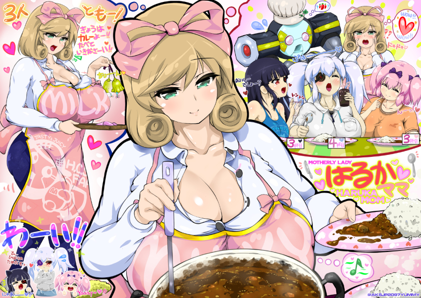 4girls aksjp2098yummy apron black_hair breasts brown_hair cooking food hair_ribbon haruka_(senran_kagura) heart hibari_(senran_kagura) huge_breasts japanese_text large_breasts mirai_(senran_kagura) multiple_girls pants ribbon rice robot senran_kagura white_hair yagyu_(senran_kagura)