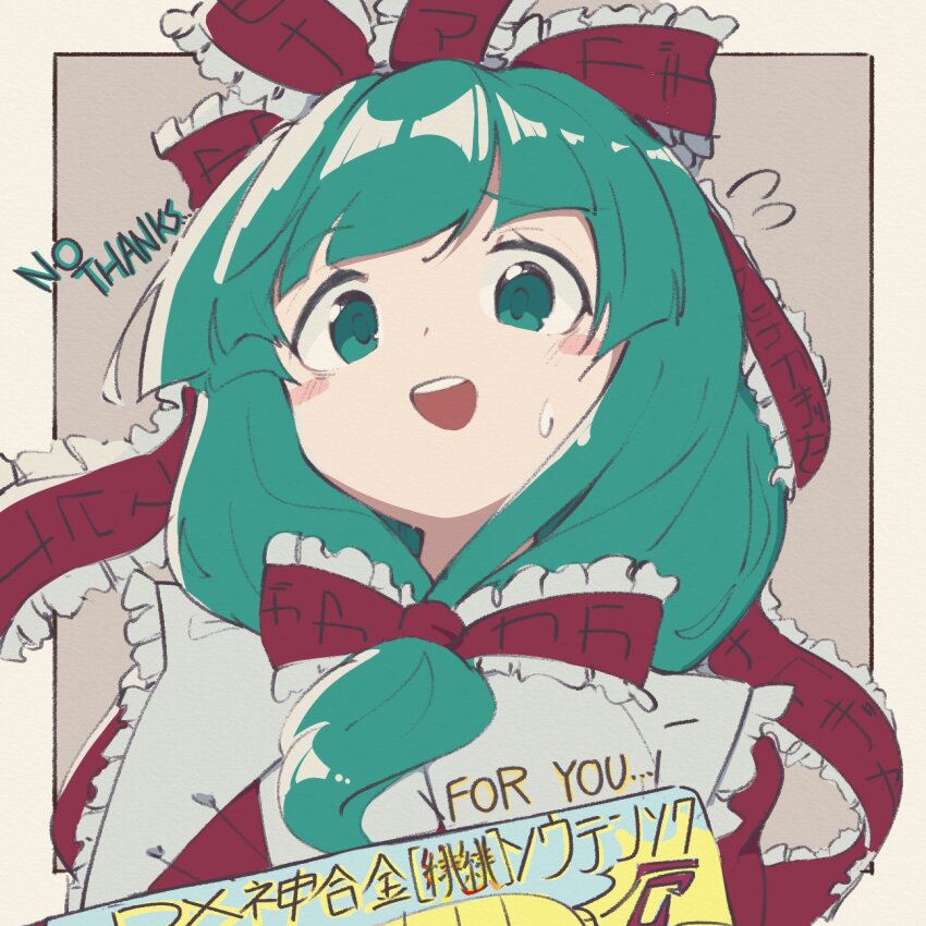 1girl bow front_ponytail green_eyes green_hair highres kagiyama_hina looking_at_viewer nazawa_(nother) open_mouth red_bow red_ribbon ribbon solo tagme touhou upper_body