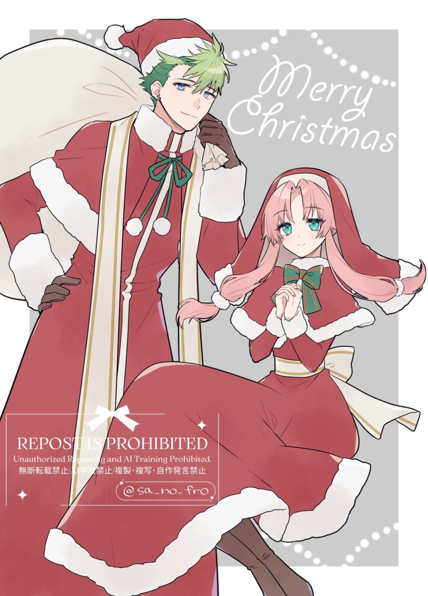 1boy 1girl blue_eyes border bow bowtie brown_gloves closed_mouth coif curtained_hair eiyuu_densetsu english_text eyelashes gloves green_bow green_bowtie green_hair green_ribbon grey_background hand_on_own_hip hat highres holding holding_sack kevin_graham looking_at_viewer merry_christmas nun outside_border own_hands_clasped own_hands_together pink_hair red_hat ribbon ries_argent sack sano_(merrymerry) santa_costume santa_hat short_hair sitting smile sora_no_kiseki spiked_hair watermark white_bag white_border