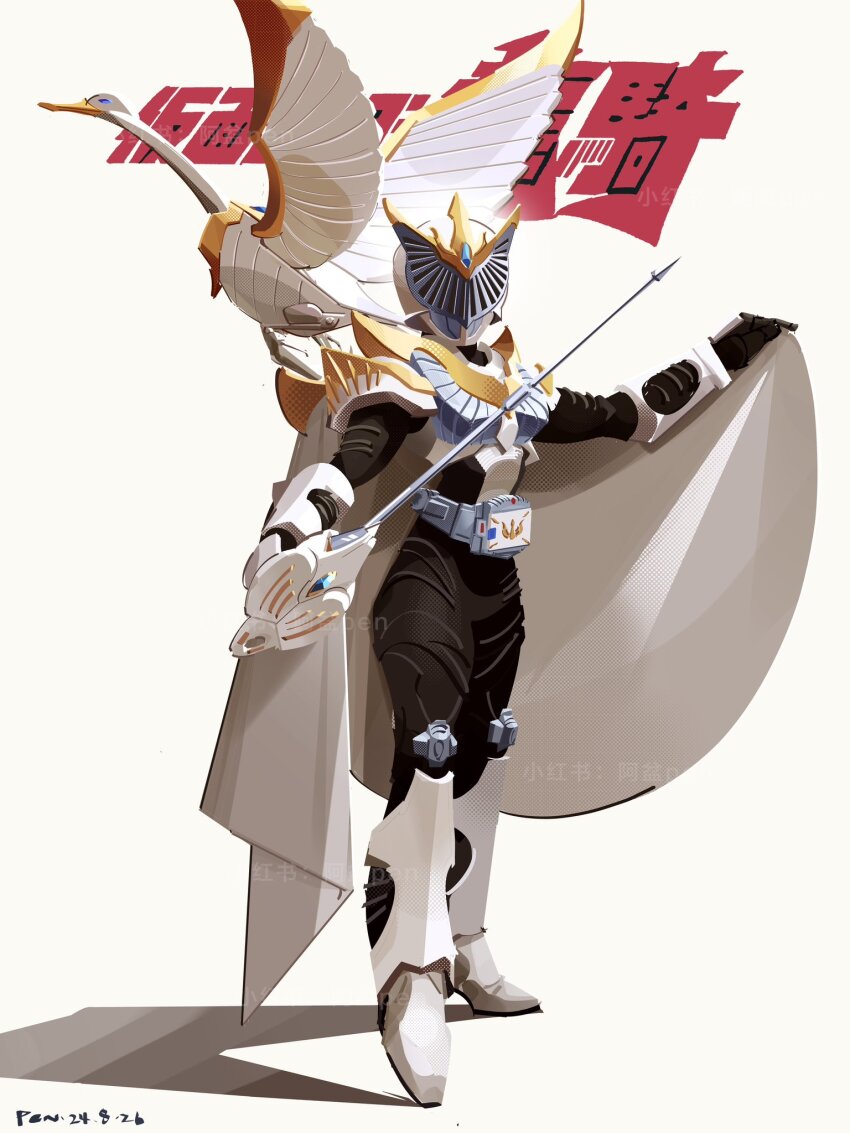 1girl armor belt bird black_bodysuit blancvisor blancwing bodysuit breasts cape feathers helmet highres holding holding_sword holding_weapon kamen_rider kamen_rider_femme kamen_rider_ryuki_(series) penpenhuihui rapier rider_belt standing swan sword v_buckle weapon white_armor wings wingslasher yellow_armor