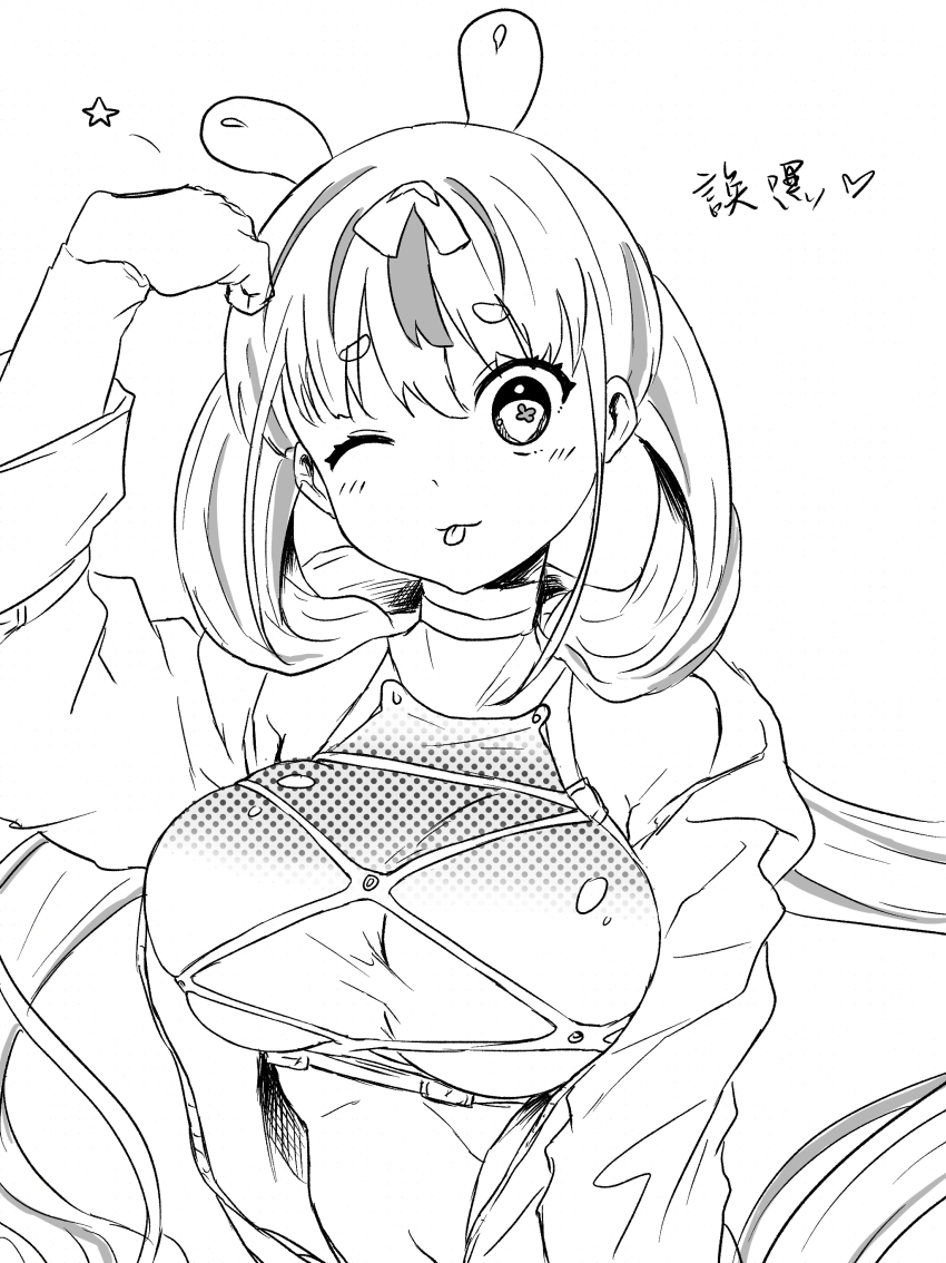 1girl absurdres breasts chinese_text finellen girls&#039;_frontline girls&#039;_frontline_neural_cloud hand_on_own_head highres large_breasts monochrome multicolored_hair puzzle_(neural_cloud) solo tongue tongue_out two-tone_hair white_background
