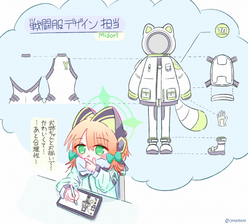 1girl animal_ear_headphones animal_ears animal_helmet ankle_boots backless_bodysuit backpack bag blonde_hair blue_archive blush_stickers bodysuit boots bow cat_ear_headphones cat_ears cat_helmet chair character_name coat commentary_request dot_nose fake_animal_ears fake_tail gloves green_bow green_coat green_eyes green_halo green_jacket hair_bow halo hand_on_own_chin headphones helmet highres holding holding_stylus hood hood_down hooded_coat jacket long_sleeves low-tied_sidelocks midori_(battlesuit)_(blue_archive) midori_(blue_archive) midori_(winter)_(blue_archive) millennium_science_school_logo multicolored_jacket official_alternate_costume on_chair onrataon open_mouth pants parted_bangs pocket puffy_long_sleeves puffy_sleeves reference_sheet scarf sidelocks simple_background sitting sleeveless sleeveless_bodysuit stroking_own_chin stylus tablet_pc tail translation_request twitter_username white_background white_bag white_bodysuit white_boots white_gloves white_helmet white_jacket white_pants white_scarf winter_clothes zipper zipper_pull_tab