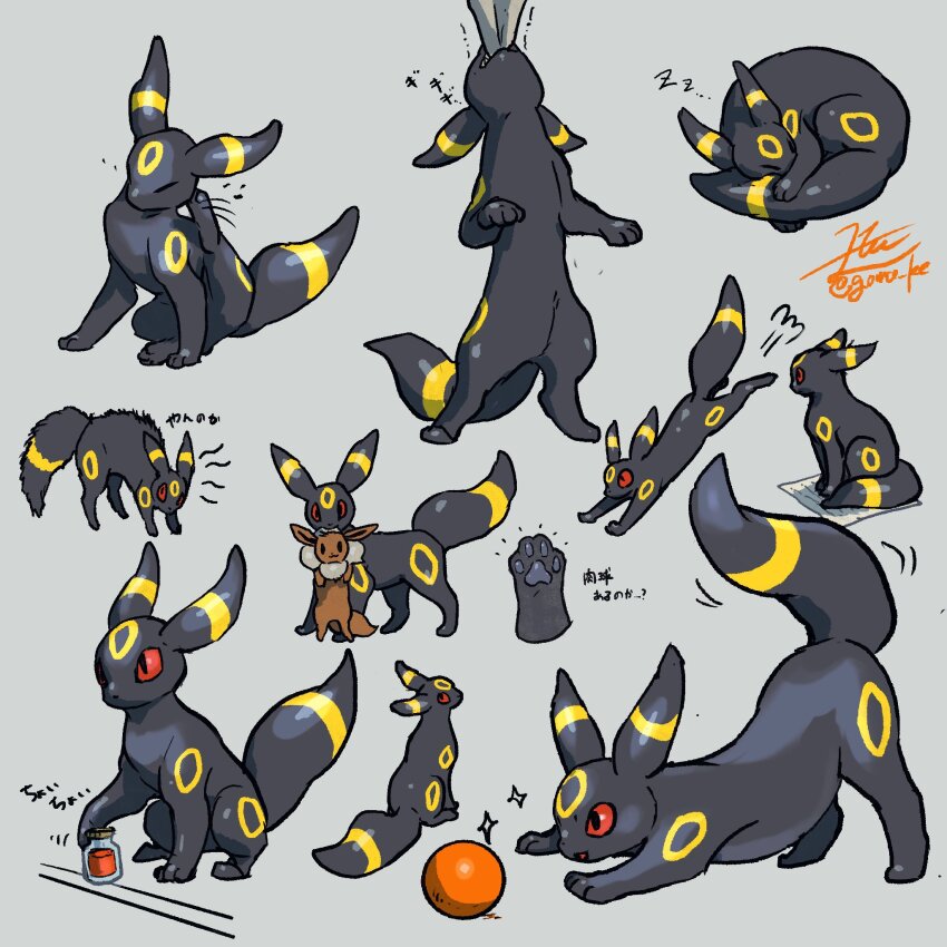 ball biting closed_eyes eevee game_freak gen_1_pokemon gen_2_pokemon glass_bottle grey_background highres hissing looking_ahead looking_at_viewer mouth_hold multiple_views nintendo playing pokemon pokemon_(creature) pouncing rearing red_eyes scratches simple_background sitting sleeping sparkle standing trembling umbreon yamamura_le