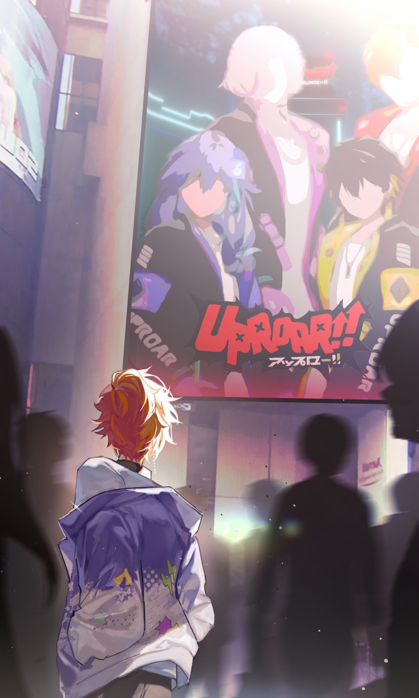 1boy absurdres black_pants building commentary facing_away from_behind hands_in_pockets highres hikariemochi hizaki_gamma holostars jacket lightning_bolt_print looking_at_object looking_to_the_side male_focus minase_rio motion_blur multicolored_hair off_shoulder orange_hair outdoors pants people poster_(object) print_jacket purple_jacket red_hair shirt short_hair solo_focus star_(symbol) star_print streaked_hair symbol-only_commentary utsugi_uyu virtual_youtuber white_shirt yatogami_fuma