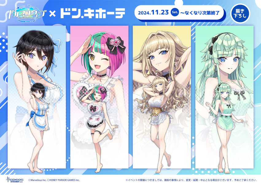 4girls :3 absurdres adjusting_hair apron barefoot black_hair blue_bow blue_eyes blush bob_cut bow breasts brown_eyes cleavage closed_mouth diagonal_bangs dolphin_wave don_quijote_(store) earrings frilled_apron frills green_apron green_hair hair_bow hair_intakes heart_apron helly_lewis highres hoop_earrings jewelry kirahoshi_kanna kishimen_hair large_breasts leg_up long_hair medium_breasts medium_hair merchandise_available multicolored_hair multiple_girls naked_apron official_alternate_costume official_alternate_hairstyle official_art one_eye_closed ootomo_takuji open_mouth pink_hair promotional_art purple_eyes salute selena_lewis short_hair sideboob smile split-color_hair suminoe_shion thigh_strap two-tone_hair wavy_hair white_apron yellow_eyes