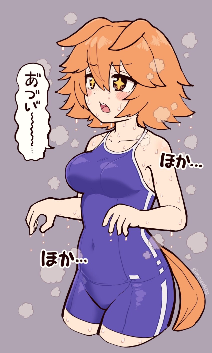 +_+ 1girl animal_ears artist_name bare_shoulders blue_one-piece_swimsuit blush breasts collarbone commentary_request competition_school_swimsuit cowboy_shot ears_down flipped_hair grey_background heavy_breathing highres horse_ears horse_girl horse_tail matikanefukukitaru_(umamusume) medium_breasts one-piece_swimsuit open_mouth orange_hair school_swimsuit short_hair simoyuki simple_background solo sweatdrop swimsuit tail tracen_swimsuit umamusume visible_air wet yellow_eyes