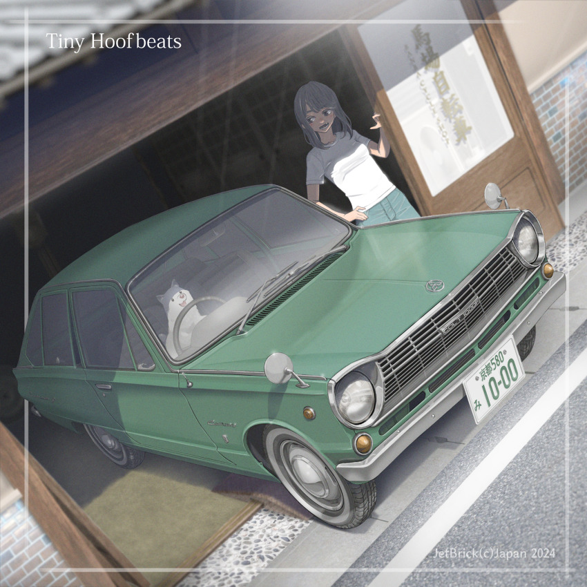 1girl blue_pants building car commentary_request dog garage green_car highres jettoburikku license_plate mitsubishi_motors motor_vehicle original pants shirt short_sleeves steering_wheel t-shirt vehicle_focus vehicle_request white_shirt wipers
