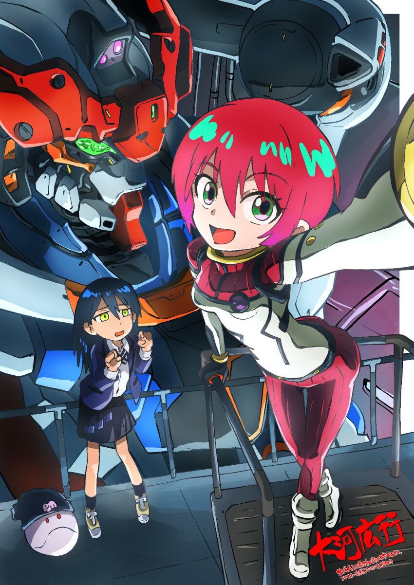 2girls amate_yuzuriha aqua_eyes beanie black_hair black_hat bodysuit breasts commentary_request gquuuuuux green_eyes gundam gundam_gquuuuuux haro hat highres holding jacket long_hair long_sleeves looking_at_viewer mecha mecha_pilot_suit mobile_suit multicolored_bodysuit multiple_girls normal_suit_(gundam) nyaan_(gundam_gquuuuuux) open_mouth red_hair robot school_uniform science_fiction shirt short_hair skirt smile sweater taiga_hiroyuki v-fin yellow_eyes