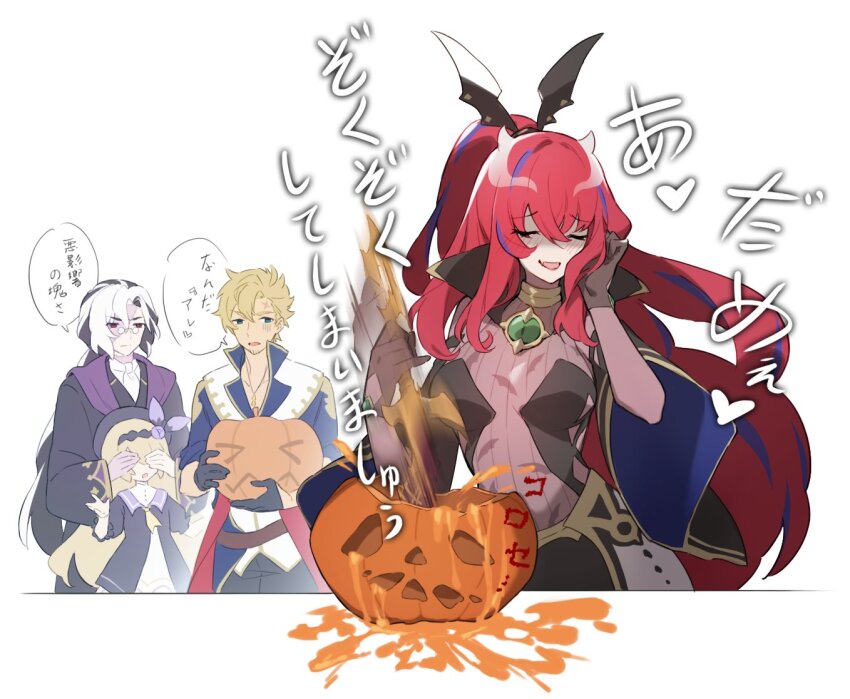 2boys 2girls akasha_(dragalia_lost) black_coat black_hair blonde_hair blue_eyes blush closed_eyes closed_mouth coat commentary_request covering_another&#039;s_eyes curran_(dragalia_lost) dragalia_lost dragalinuka dress glasses gloves hair_between_eyes hat heinwald_(dragalia_lost) holding holding_pumpkin jack-o&#039;-lantern lathna long_hair long_sleeves looking_at_another multicolored_hair multiple_boys multiple_girls official_alternate_costume open_mouth pumpkin purple_hair red_eyes red_hair shirt short_hair speech_bubble translation_request two-tone_hair very_long_hair white_hair wide_sleeves