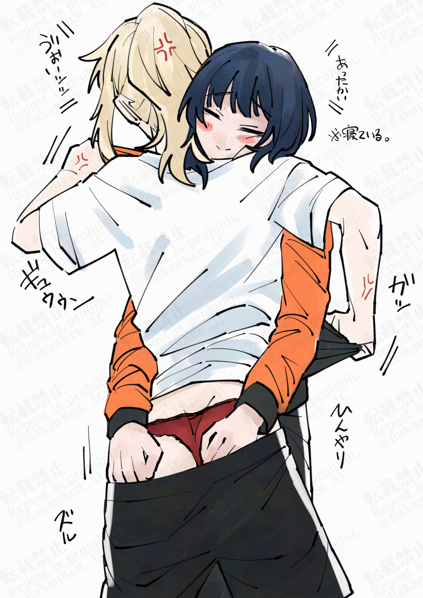 2girls absurdres anger_vein angry ass character_request copyright_request da-man grabbing_another&#039;s_ass groping highres multiple_girls panties smile tagme underwear yuri
