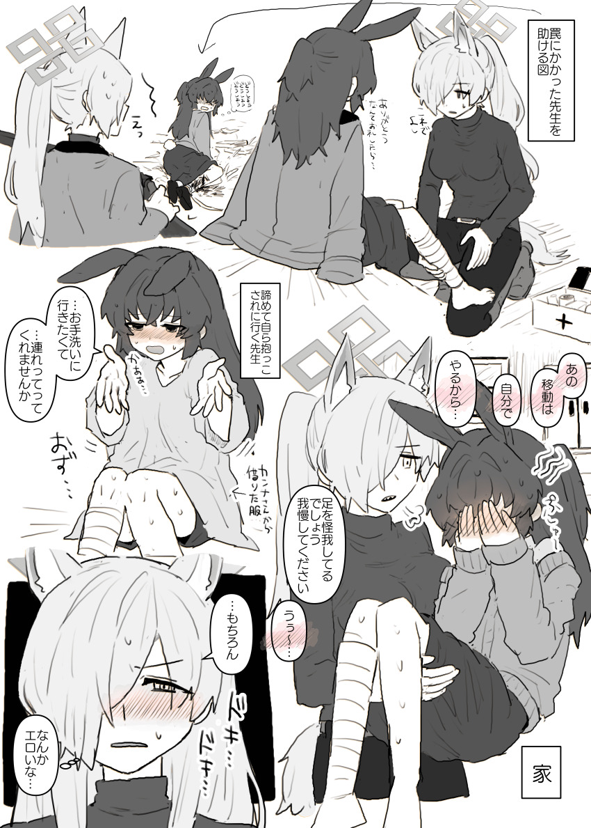 2girls absurdres animal_ear_fluff animal_ears bandaged_leg bandages barefoot blue_archive blush breasts carrying commentary_request covering_face dog_ears dog_girl dog_tail extra_ears female_sensei_(blue_archive) female_sensei_(blue_archive)_(senta_(ysk_0218)) first_aid gun hair_intakes hair_over_one_eye halo highres holding holding_gun holding_weapon jacket jacket_on_shoulders kanna_(blue_archive) kneeling long_hair long_sleeves multiple_girls notched_ear outstretched_arms parted_bangs partially_colored ponytail princess_carry puff_of_air rabbit_ears rabbit_tail rifle scrape sensei_(blue_archive) senta_(ysk_0218) skirt spoken_blush sweat tail translation_request weapon yuri
