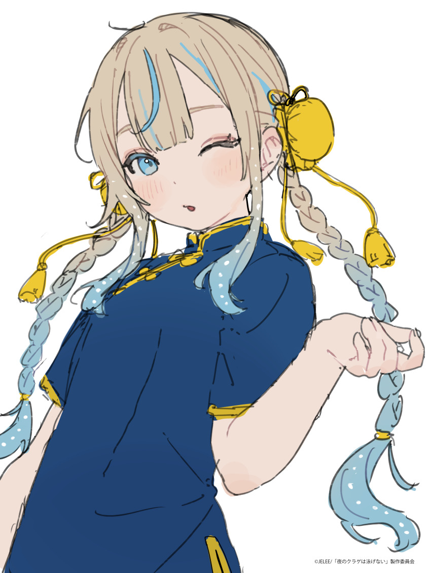1girl absurdres blue_eyes blue_hair blue_shirt blush braid bun_cover copyright_notice double_bun flat_color gradient_hair hair_bun hamunezuko_(nezukonezu32) highres jelee-chan light_brown_hair long_hair looking_at_viewer multicolored_hair official_art one_eye_closed open_mouth shirt short_sleeves sidelocks simple_background solo twin_braids umituki_yoru upper_body white_background yoru_no_kurage_wa_oyogenai