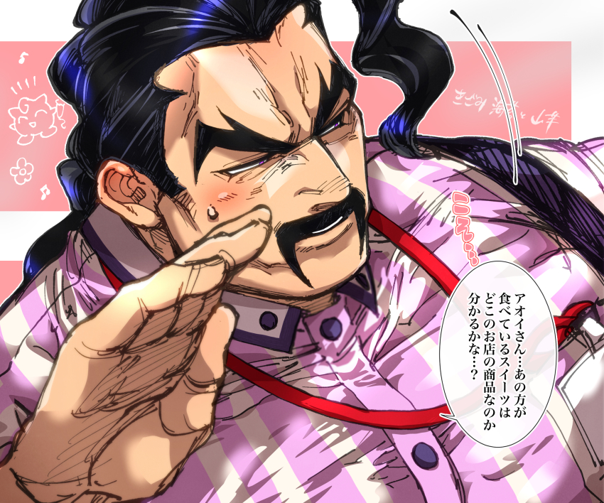 1boy bara black_hair facial_hair game_freak highres kizami_nori_to_yamaimo male_focus manly mature_male muscular muscular_male mustache nintendo pectorals pokemon pokemon_sv saguaro_(pokemon) shirt striped_clothes striped_shirt vertical-striped_clothes vertical-striped_shirt