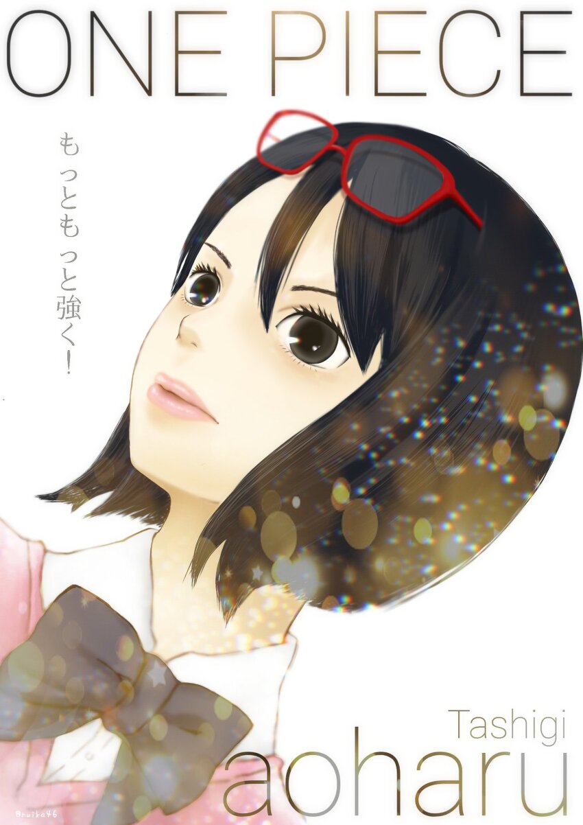 1girl black_bow black_bowtie bow bowtie closed_mouth collared_shirt commentary_request copyright_name dutch_angle eyelashes eyewear_on_head highres hungry_days one_piece pink_lips ruika46 shirt short_hair simple_background solo tashigi white_background