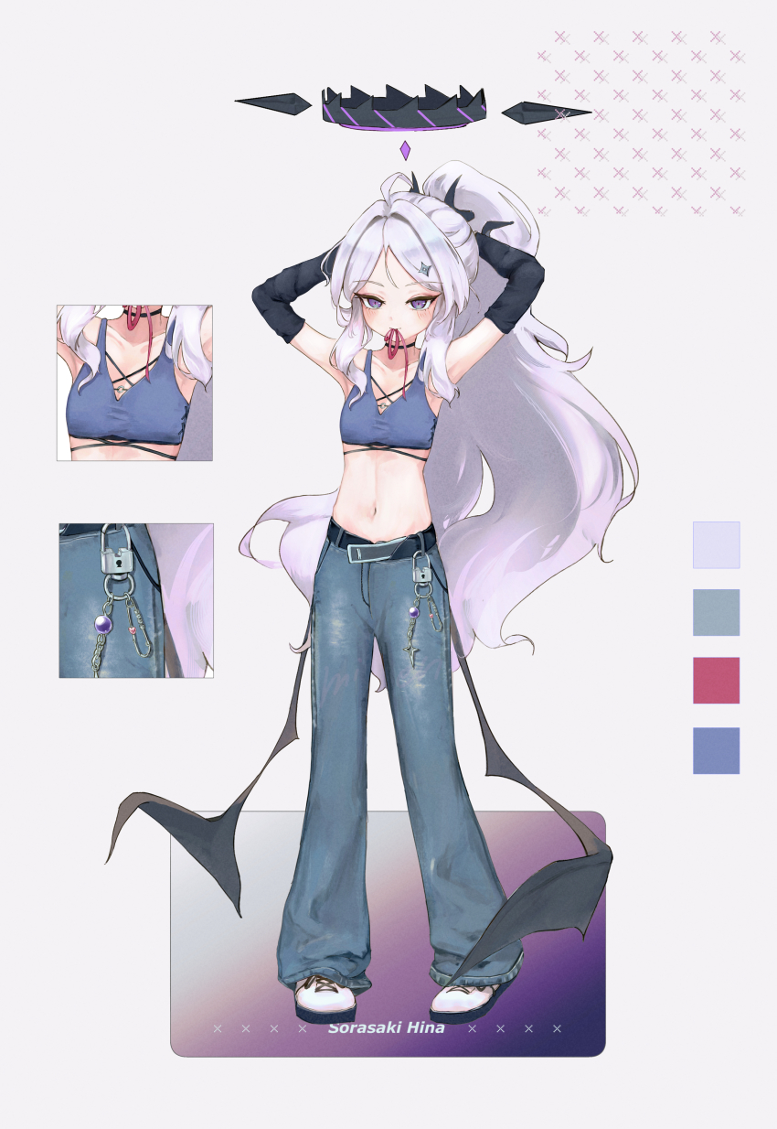 1girl absurdres ahoge alternate_costume alternate_hairstyle armpits arms_behind_head baggy_pants belt black_belt blue_archive breasts chain character_name cleavage commentary_request demon_girl demon_horns demon_wings denim detached_sleeves forehead full_body halo highres hina_(blue_archive) horns lock long_hair looking_at_viewer mienpp mouth_hold navel pants parted_bangs ponytail purple_eyes red_ribbon ribbon shoes sidelocks simple_background small_breasts sneakers solo standing stomach tachi-e wavy_hair white_hair white_shoes wings