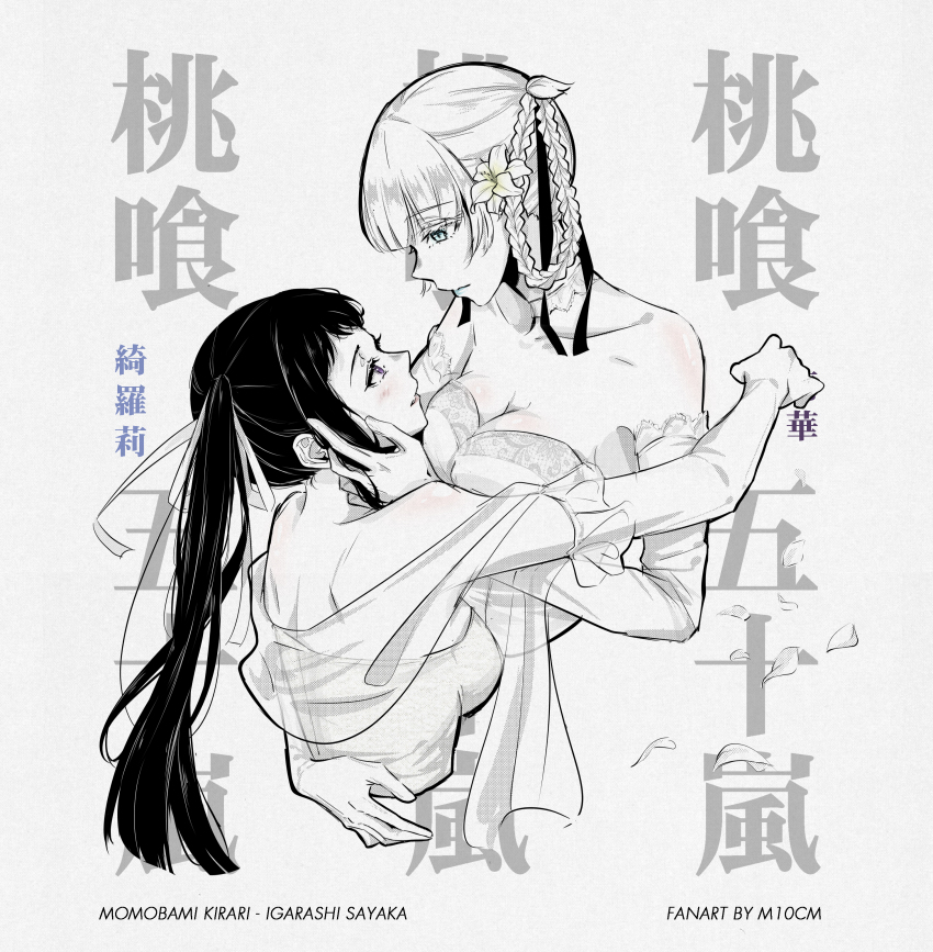 2girls absurdres aqua_lips artist_name bare_shoulders black_ribbon blue_eyes blush breasts character_name cleavage dress earrings english_text female_focus flower gloves hair_flower hair_ornament hair_ribbon highres hug igarashi_sayaka jewelry kakegurui lily_(flower) long_hair looking_at_another m10cmdesu medium_breasts momobami_kirari multiple_girls open_mouth ribbon simple_background skirt twintails upper_body wedding_dress wife_and_wife yuri