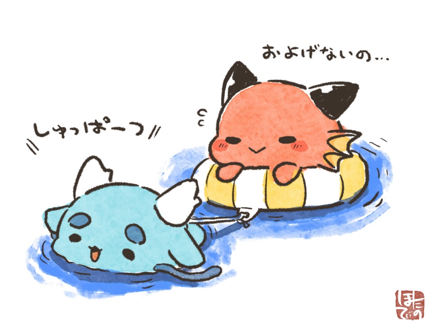 absurdres chibi commentary_request dragon eastern_dragon flying_sweatdrops full_body highres hotathino innertube no_humans original partially_submerged ripples swim_ring swimming translation_request water western_dragon white_background
