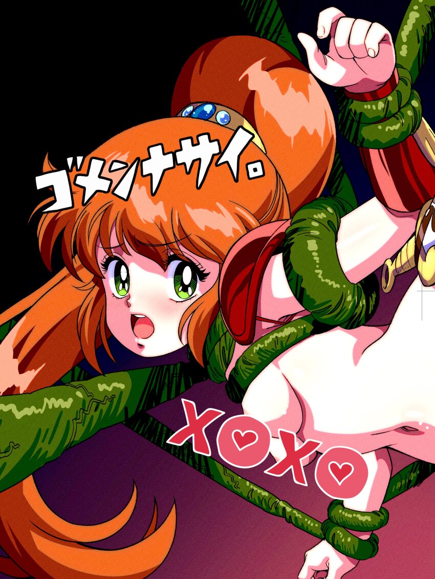 1girl absurdres arm_up armor breasts caron_(rall) censored cream_lemon green_eyes highres kabashima_yousuke long_hair looking_back navel novelty_censor open_mouth orange_hair ponytail restrained sf_choujigen_densetsu_rall shoulder_armor small_breasts stomach tentacles topless_female vambraces very_long_hair