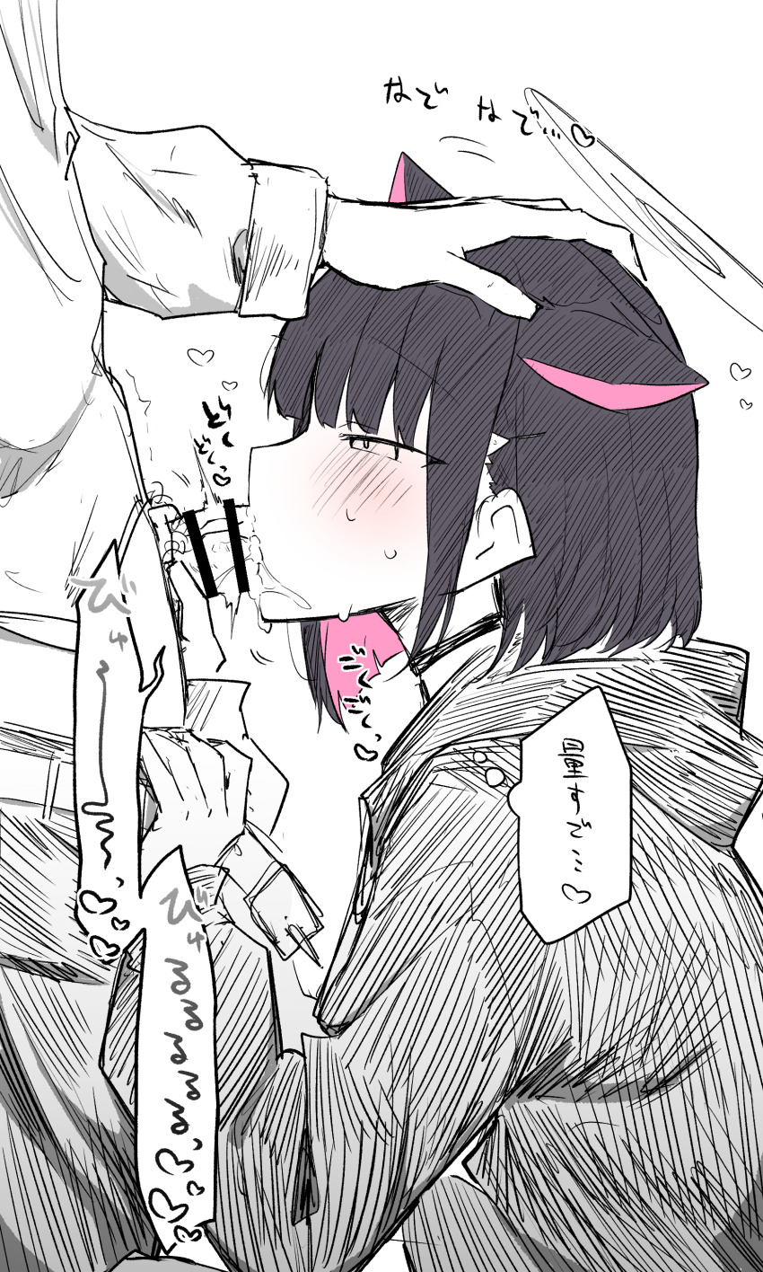 1boy 1girl absurdres animal_ears bar_censor black_choker black_hair black_jacket blue_archive blunt_ends blush cat_ears censored choker colored_inner_hair commentary_request cum cum_in_mouth cum_overflow ejaculation extra_ears fellatio half-closed_eyes halo headpat heart hetero highres hood hooded_jacket jacket kazusa_(blue_archive) ki_no_nekko long_sleeves male_pubic_hair multicolored_hair open_pants oral pants penis penis_grab pink_hair profile pubic_hair sensei_(blue_archive) short_hair simple_background speech_bubble thought_bubble translation_request two-tone_hair white_background