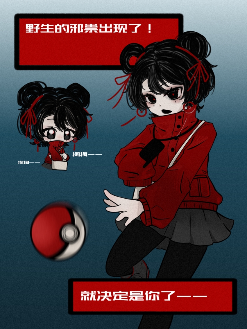 1girl black_eyes black_hair black_pantyhose black_shoes black_skirt chinese_commentary chinese_text commentary_request earrings film_grain foot_up hair_between_eyes hair_bun hair_ribbon hair_rings high_collar highres jacket jewelry li_yuting_(female) long_sleeves luojin medium_hair miniskirt mole mole_under_each_eye mole_under_eye multiple_moles nintendo open_mouth pantyhose pleated_skirt poke_ball poke_ball_(basic) pokemon red_jacket red_pupils red_ribbon ribbon shoes single_hair_bun single_hair_ring single_sleeve_past_fingers skirt throwing throwing_poke_ball touqi_guaitan translation_request