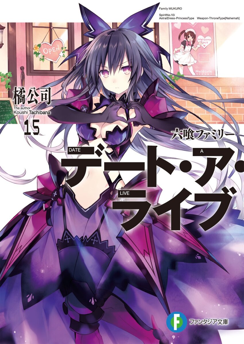 1girl armor artist_name bare_shoulders black_garter_straps black_gloves black_thighhighs breasts cafe cauldron cleavage closed_mouth commentary_request copyright_name date_a_live dress elbow_gloves faulds frown garter_straps gloves hair_between_eyes heart heart_hands highres long_hair looking_at_viewer medium_breasts navel official_art open_sign poster_(object) purple_armor purple_dress purple_eyes purple_hair revealing_clothes see-through_clothes see-through_dress smile solo stomach thighhighs tsunako v-shaped_eyebrows white_background yatogami_tohka