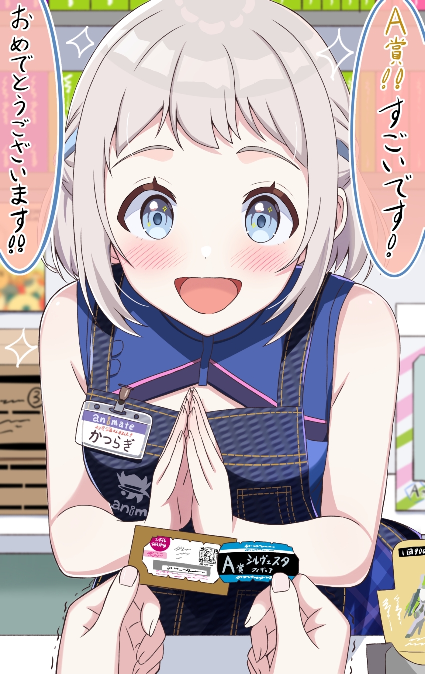 1girl 1other :d absurdres animate_(company) bare_arms blue_dress blue_eyes blush clothing_cutout commentary_request crouching_start denim_apron dress employee_uniform gakuen_idolmaster grey_hair highres idolmaster indoors katsuragi_lilja looking_at_viewer name_tag open_mouth own_hands_together pov pov_hands short_hair sidelocks sleeveless sleeveless_dress smile sparkle speech_bubble translation_request