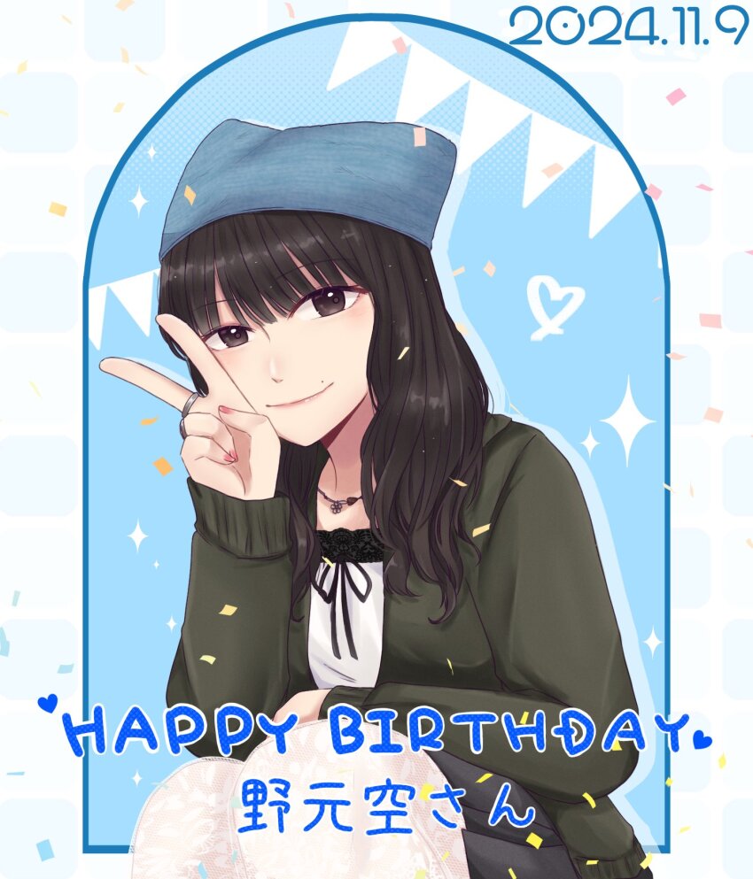 1girl actor beanie black_eyes black_hair black_ribbon black_skirt blue_background blue_hat character_name checkered_background closed_mouth commentary_request confetti dated fingernails flower flower_necklace green_jacket hand_on_lap hand_on_own_cheek hand_on_own_face hands_up happy_birthday hat heart highres jacket jewelry light_blush long_hair long_sleeves looking_at_viewer miniskirt mole mole_above_mouth necklace nigari_(ngari_0115) nomoto_sora open_clothes open_jacket pantyhose pennant pleated_skirt real_life ribbon ring shirt skirt sleeves_past_wrists smile solo sparkle squatting string_of_flags translated v white_pantyhose white_shirt