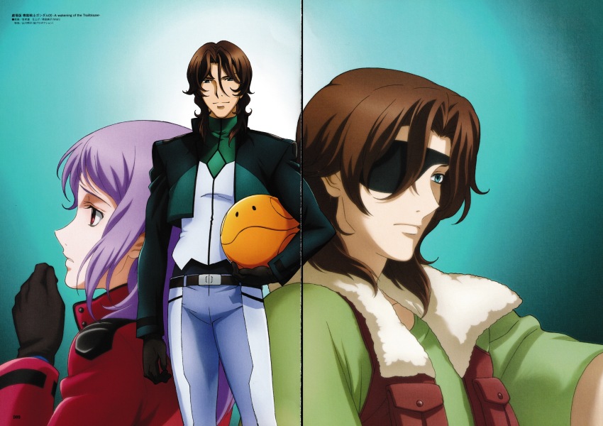 00s 1girl 2boys absurdres anew_returner aqua_background brothers brown_hair coat eyepatch green_background green_eyes gundam gundam_00 gundam_00_a_wakening_of_the_trailblazer haro highres jacket japanese_text lockon_stratos lyle_dylandy military multiple_boys neil_dylandy official_art purple_hair red_eyes robot siblings text_focus twins
